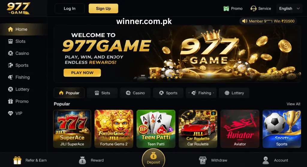 977 Pak Game